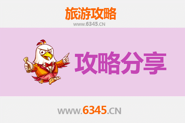 新竹芎林出发：南澳岛深度旅游攻略与行程规划