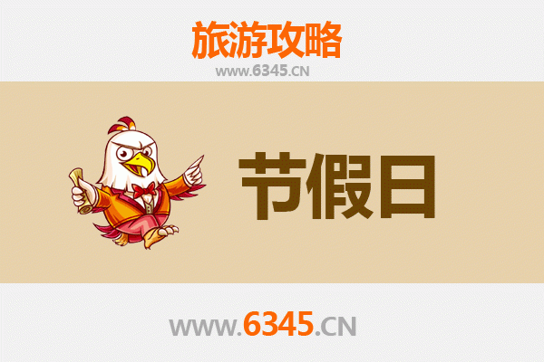 2026元旦漫游芎林：古厝、绿径与客庄慢时光