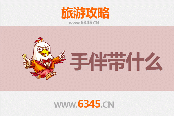 新竹芎林出发｜湄洲岛朝圣与海韵之旅全攻略及伴手礼指南